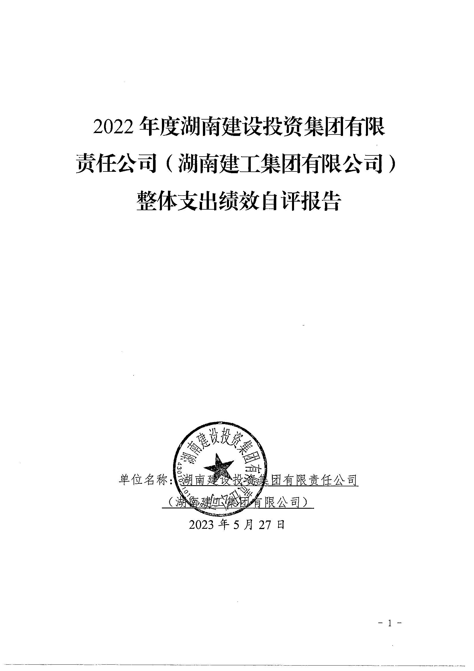 香港今年内部资料大全