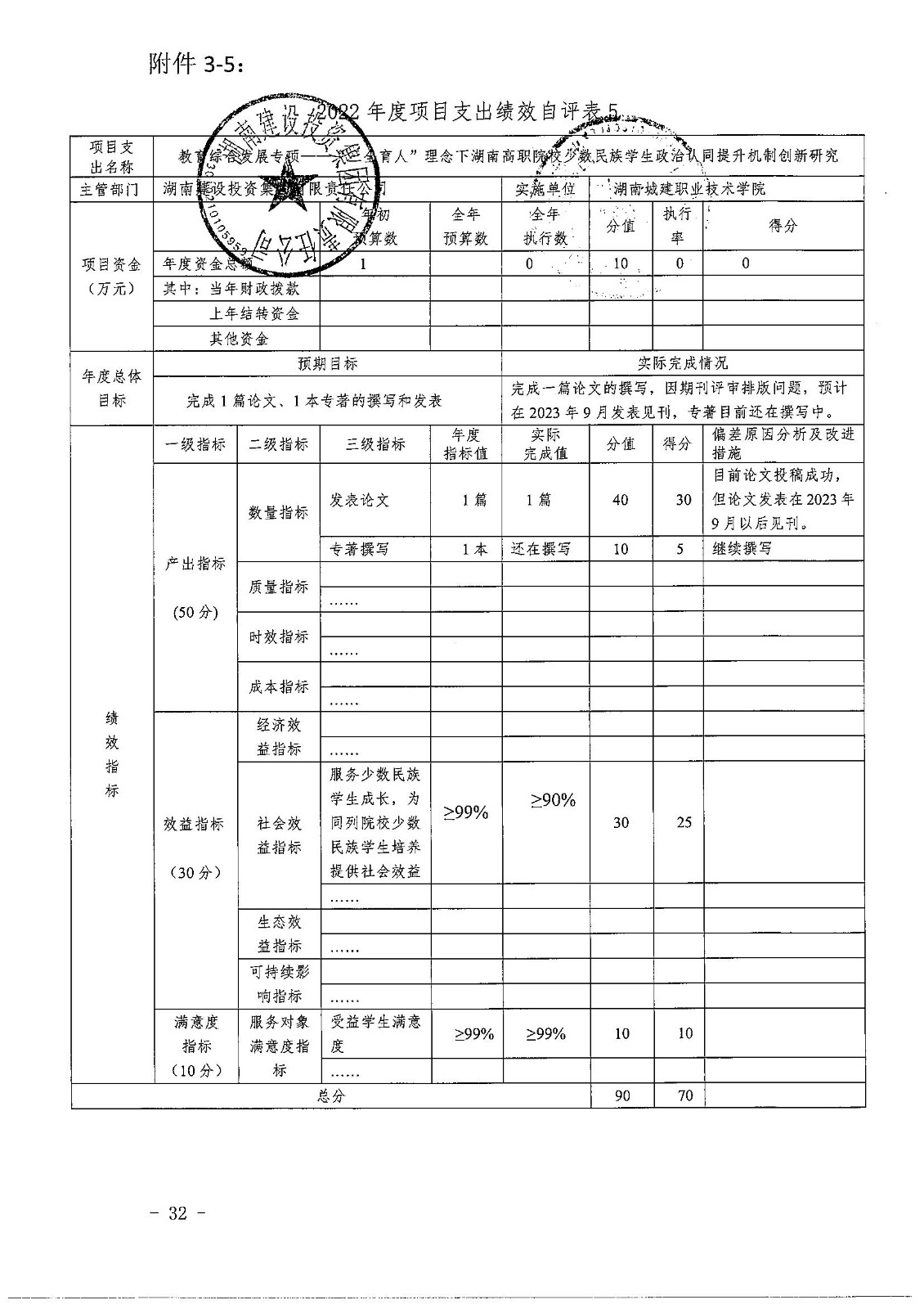 香港今年内部资料大全