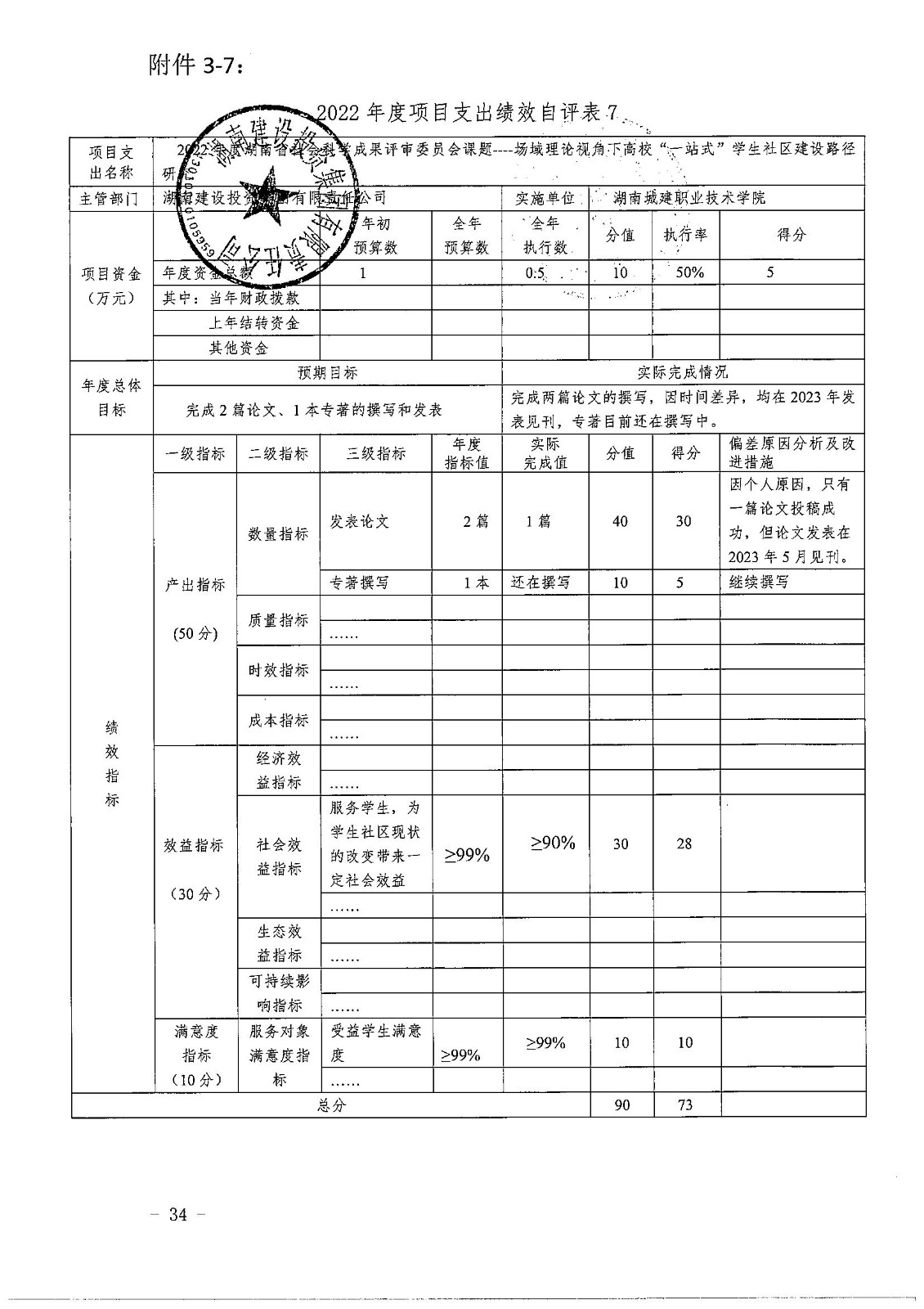 香港今年内部资料大全