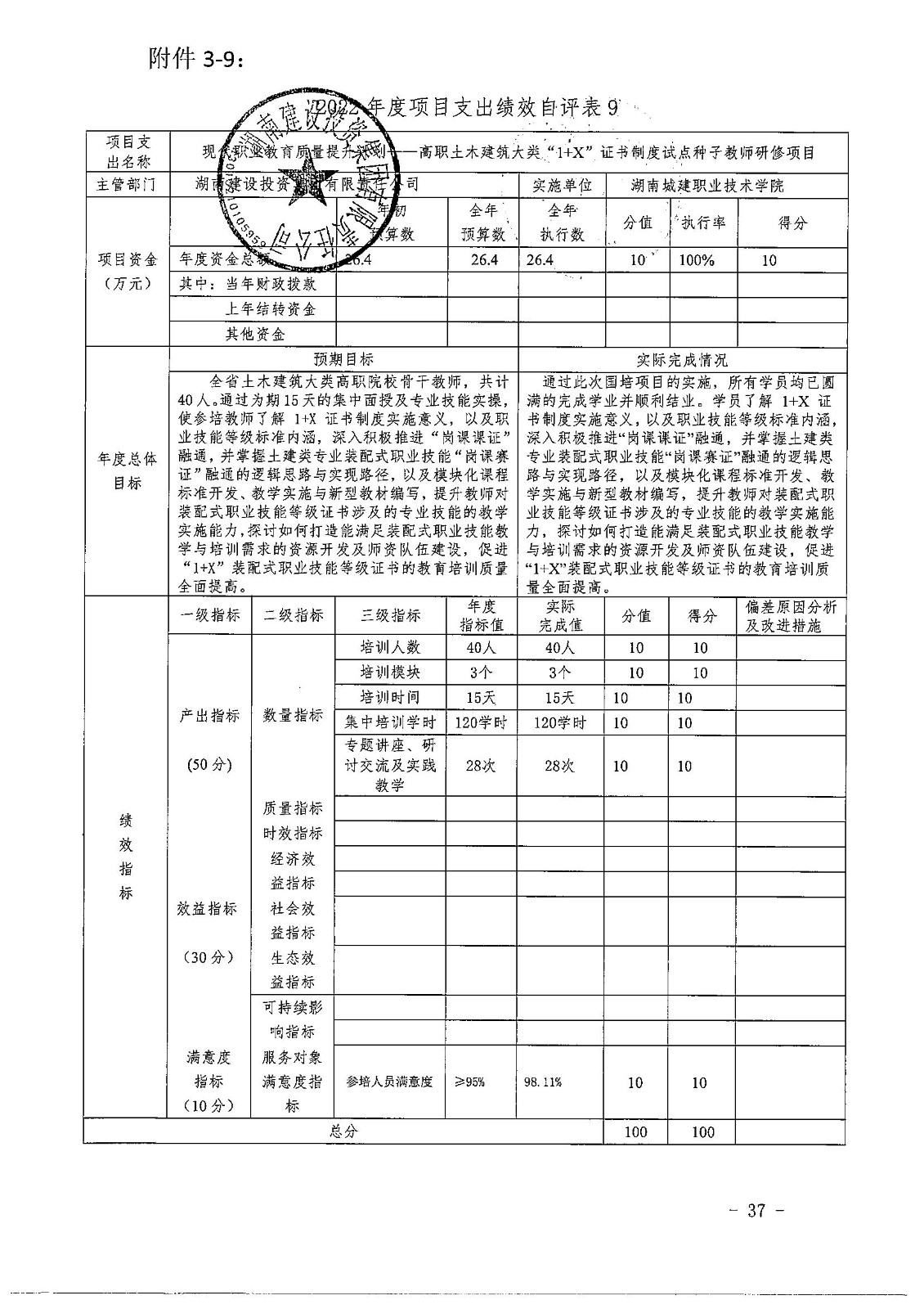 香港今年内部资料大全