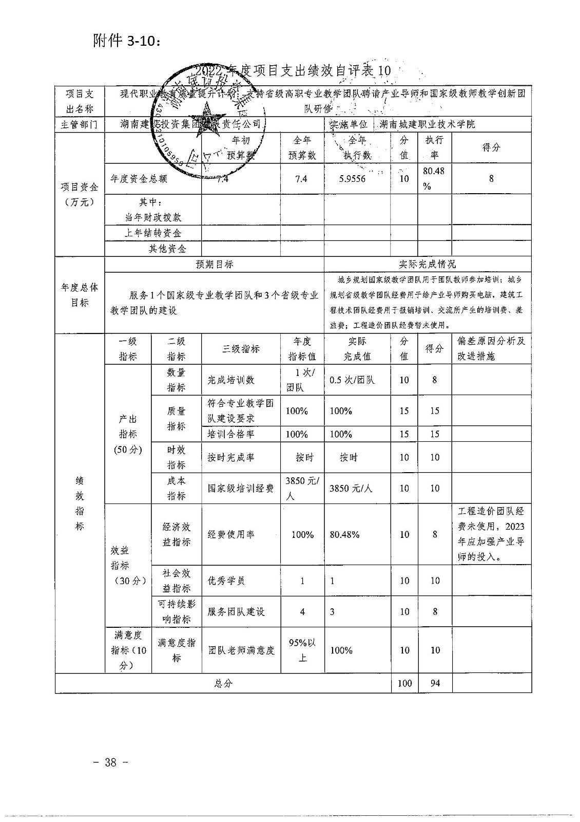 香港今年内部资料大全