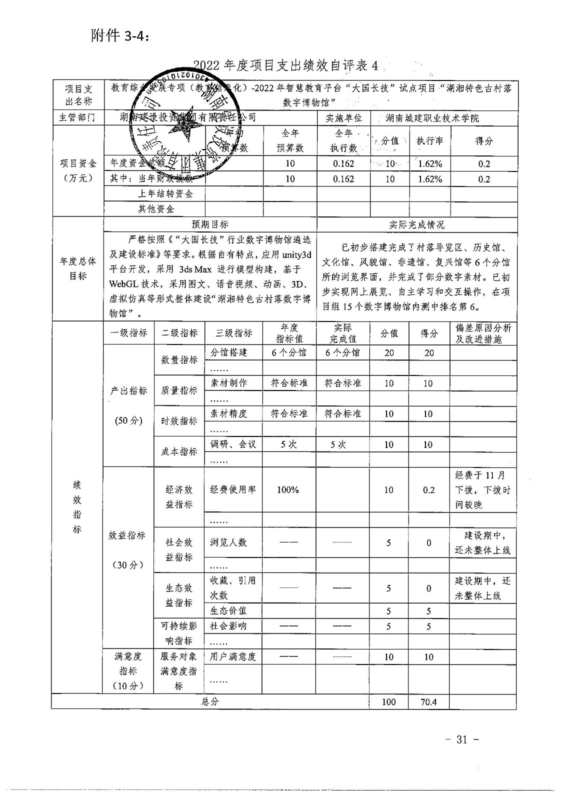 香港今年内部资料大全