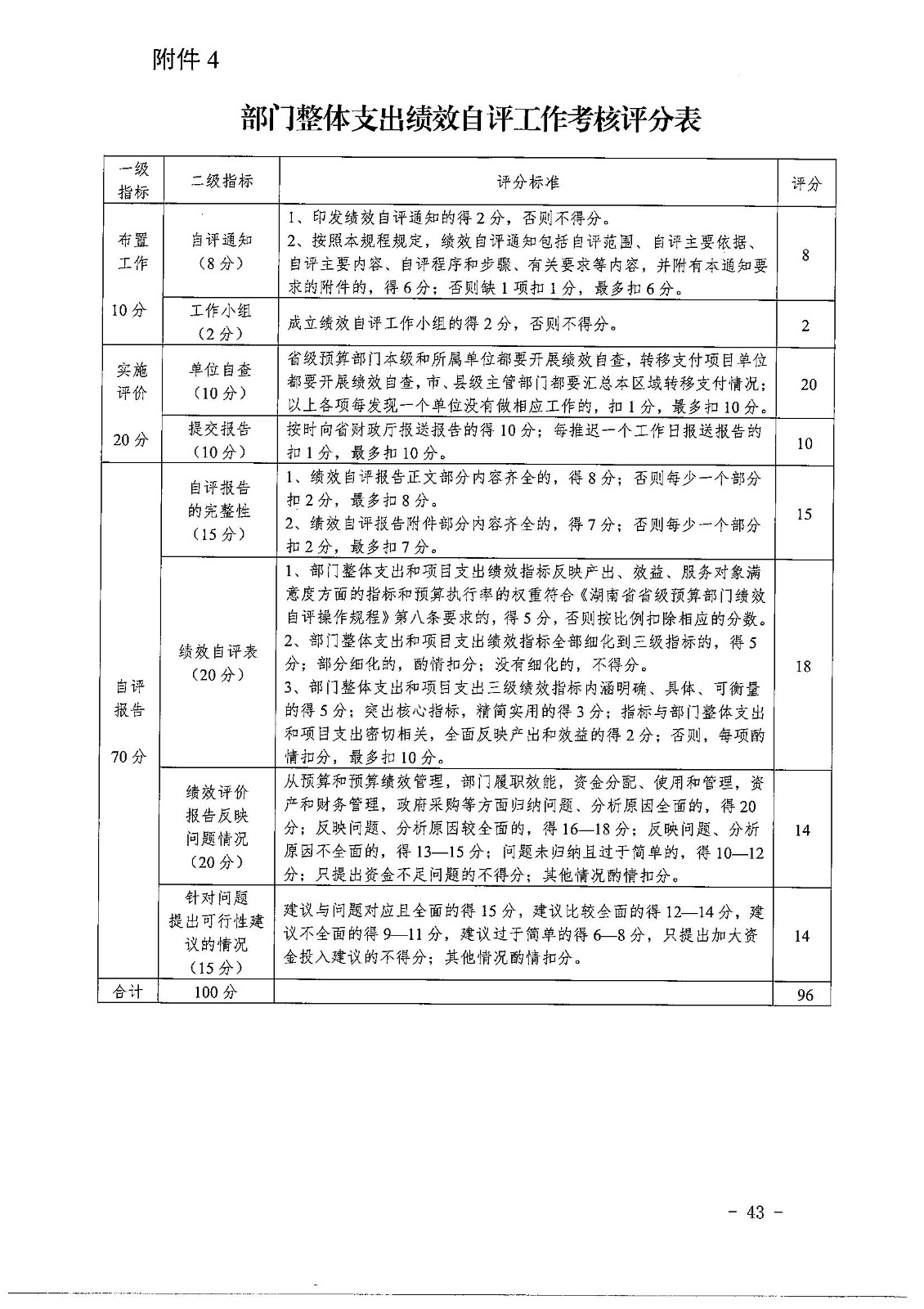 香港今年内部资料大全