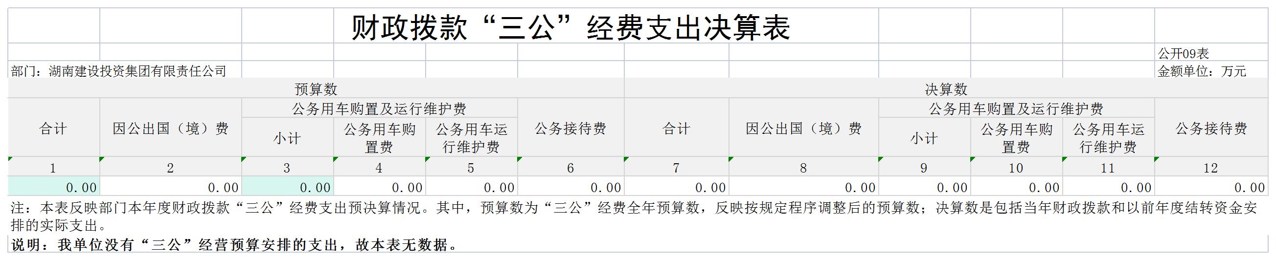 香港今年内部资料大全