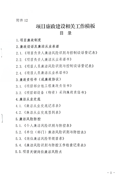 图片 9.png