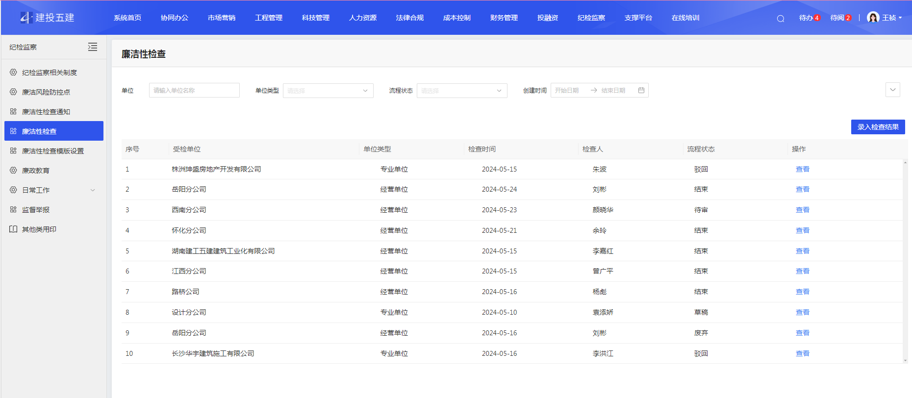 图片 8.png