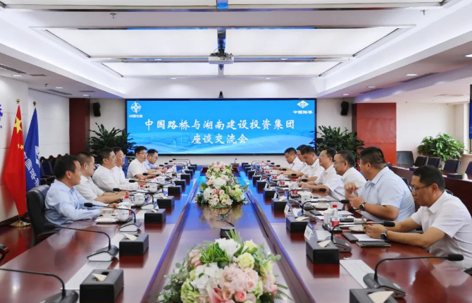 蔡典维带队赴中国路桥工程有限责任公司对接交流