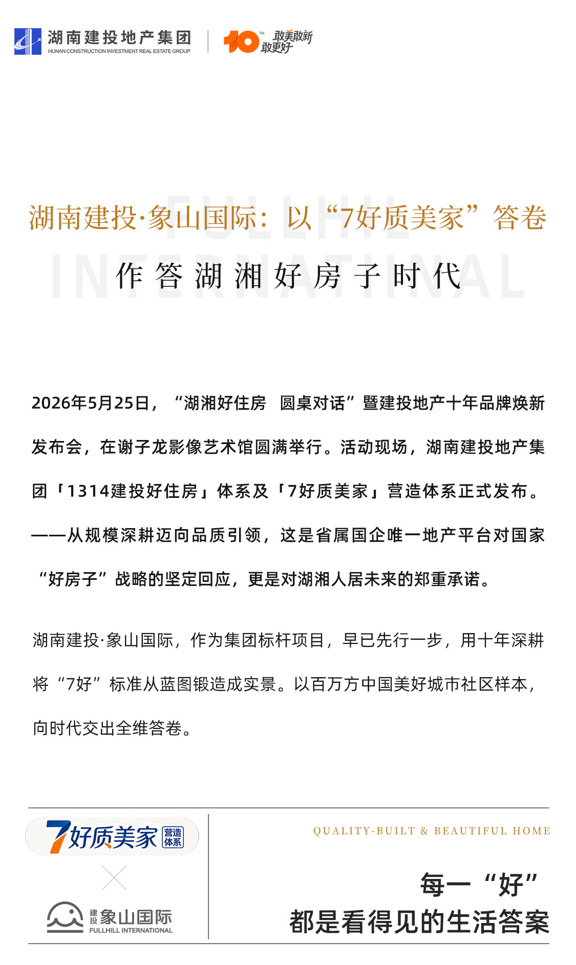 7586ec17e0c7c4619cb571a1b8bf12f3.png