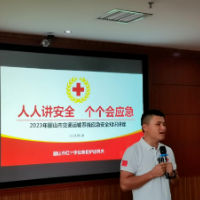 韶山市红十字会为交通系统人员开展应急救护培训