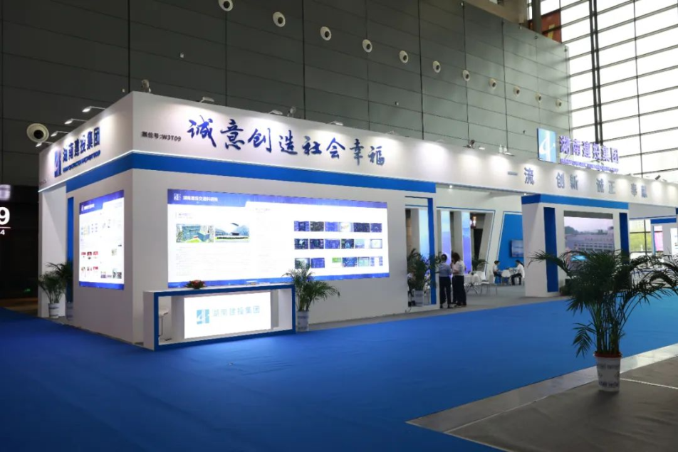 HCIG appears at 2023 Hunan General Aviation Industry Expo