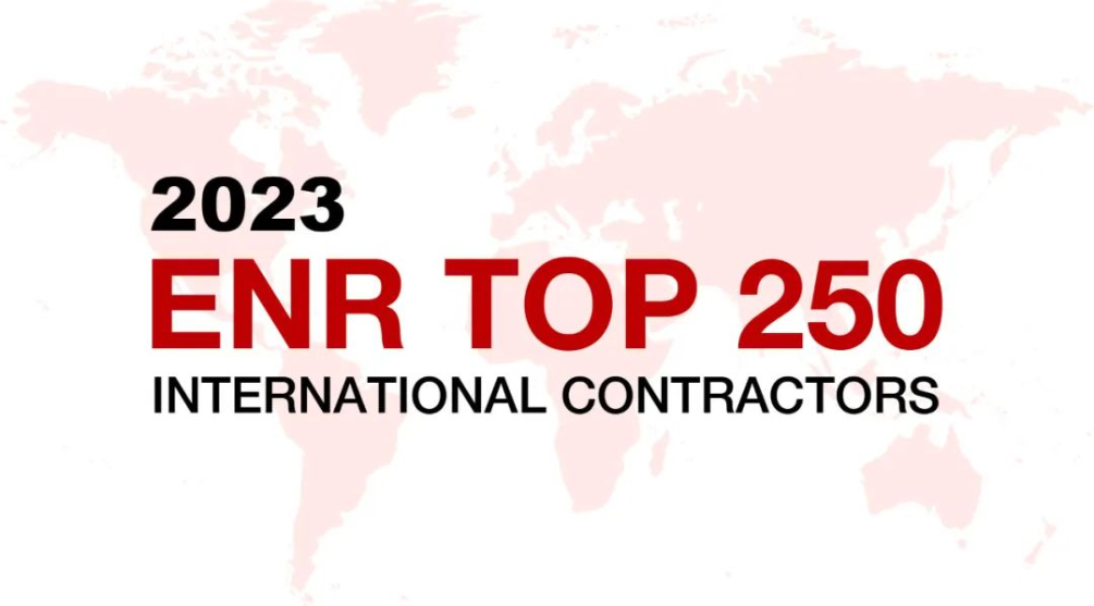 HCIG’s two subsidiaries selected as ENR Top 250 International Contractors again