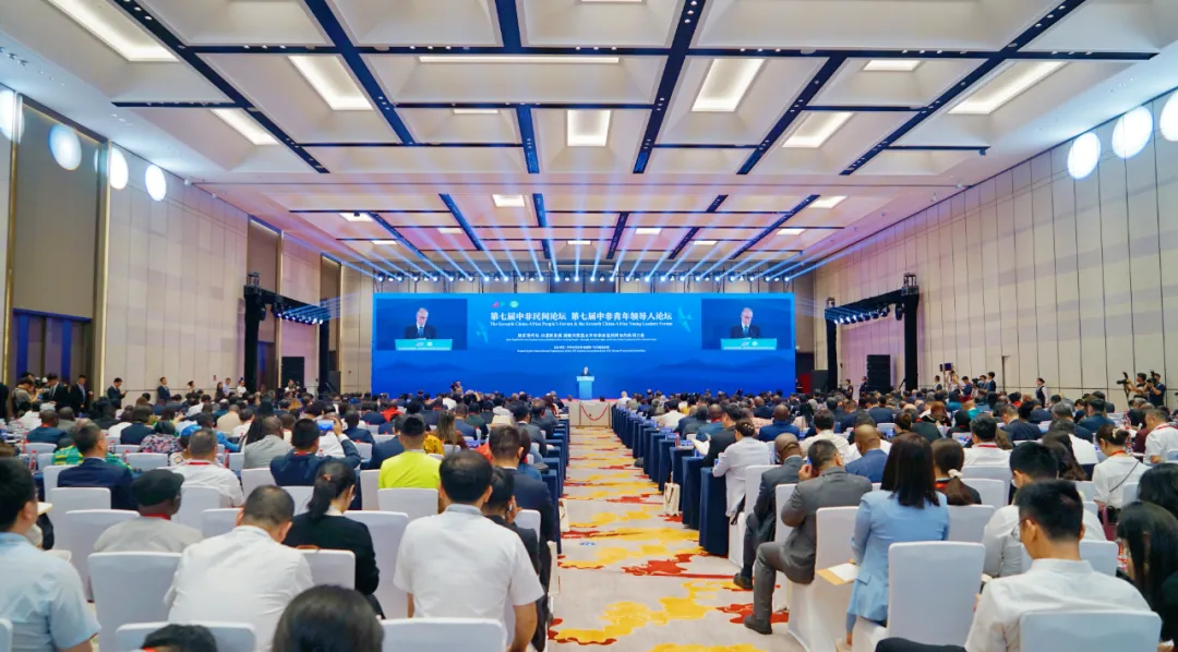 HCIG attends China-Africa People’s Forum and Young Leaders Forum