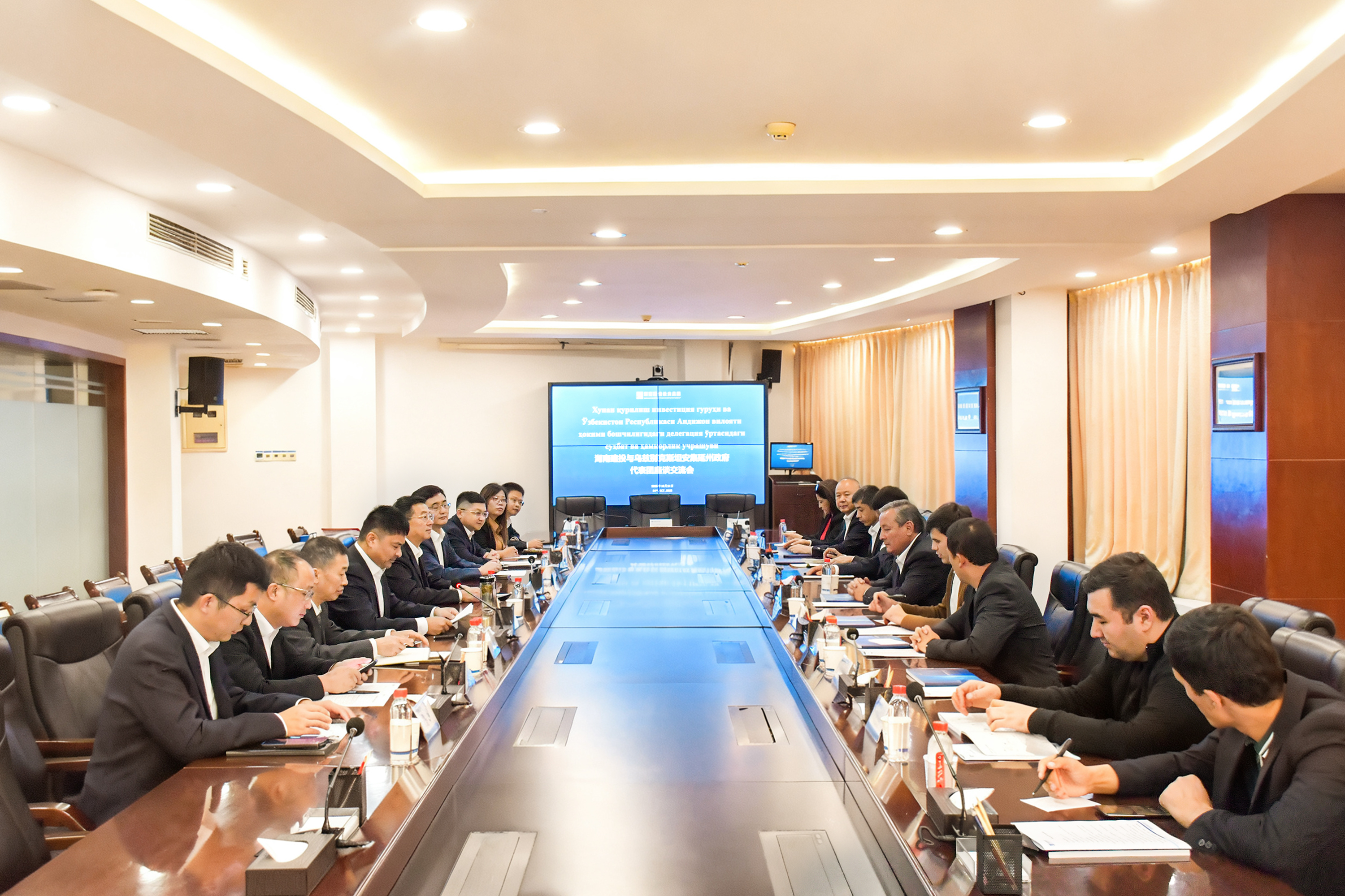 20251024乌兹别克斯坦安集延州政府代表团到湖南建投集团对接交流.png