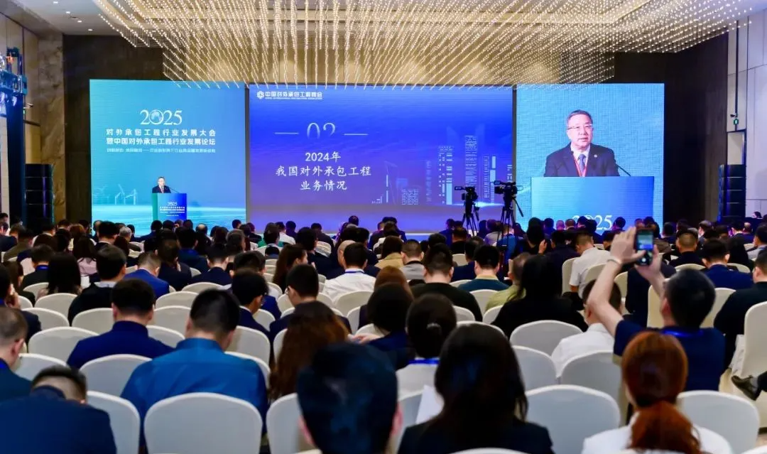 Cai Dianwei gives speech at int’l contracting development forum