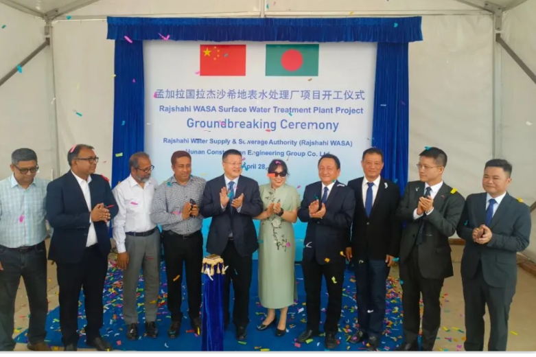 Hunan-Rajshahi WASA Surface Water Treatment Plant starts construction 