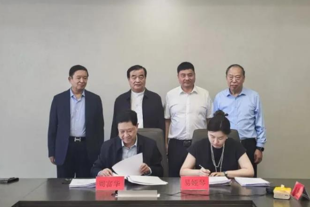 SHICO signs mining project in Kyrgyzstan 