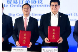 HCIG signs SO Hotel project with MNI Investment Limited