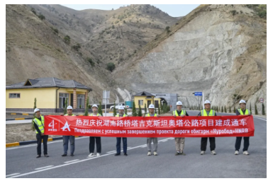 Obigarm - Nurobod Road open to traffic