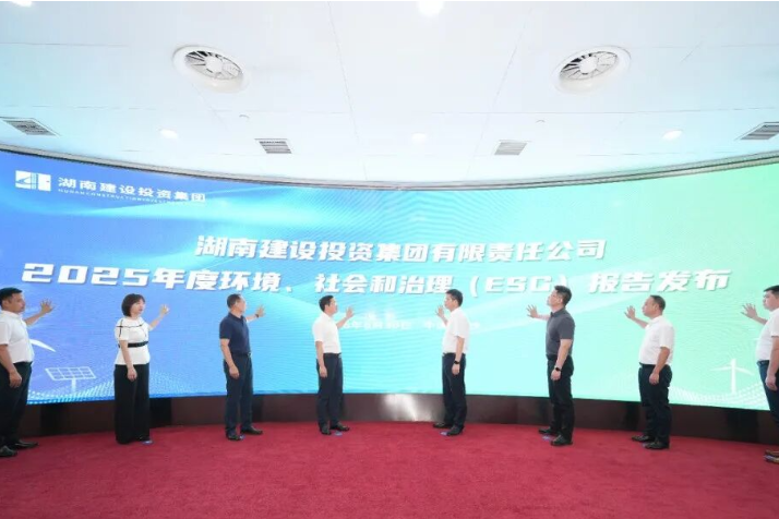 HCIG Releases Its First Bilingual Chinese-English ESG Report