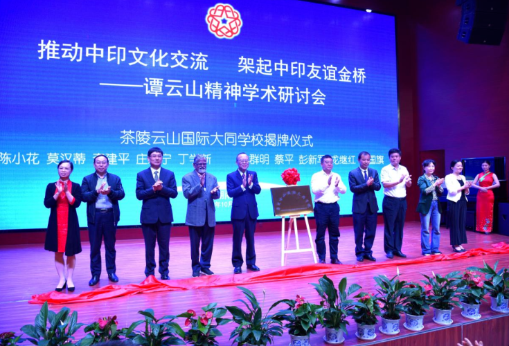 喜迎“九代会” | 株洲市侨联：勇担新使命 奋进新征程
