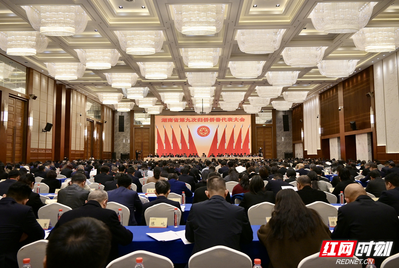凝聚侨心侨力 共建美好家园