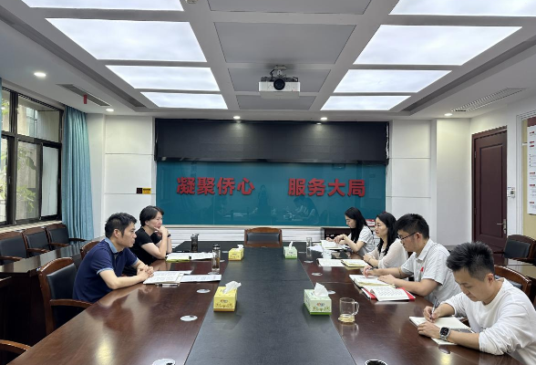 省侨联机关第三党支部开展7月主题党日暨党纪学习教育第四次学习研讨