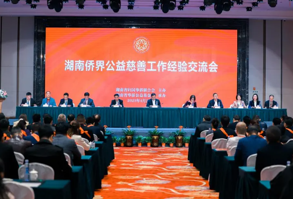喜迎“九代会”| 邵阳市侨联：凝聚侨心侨智侨力 书写新时代侨文章