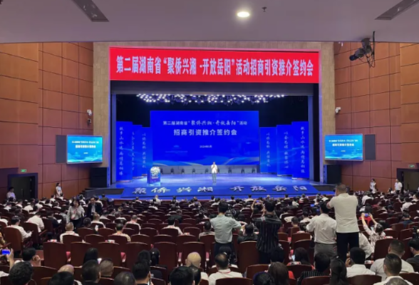 喜迎“九代会” | 岳阳市侨联：侨心永向党 奋进新征程 为岳阳高质量发展贡献侨界力量