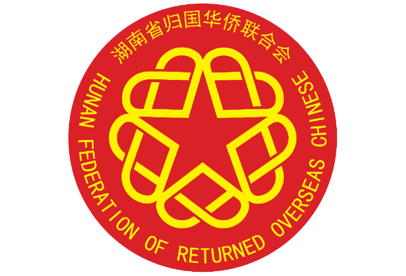 2023年度湖南省归国华侨联合会部门决算