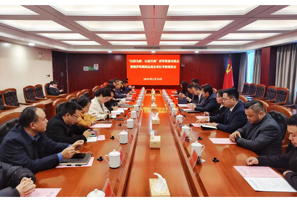 以侨为桥 以商引商——俄罗斯湖南总商会暨同乡会到益阳沅江考察交流