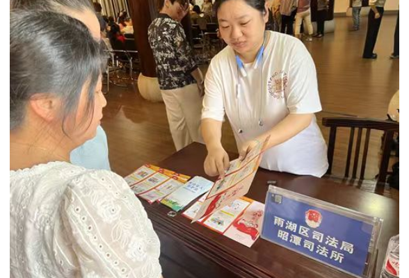 湘潭雨湖区昭潭街道：“法”在身边 “典”亮生活