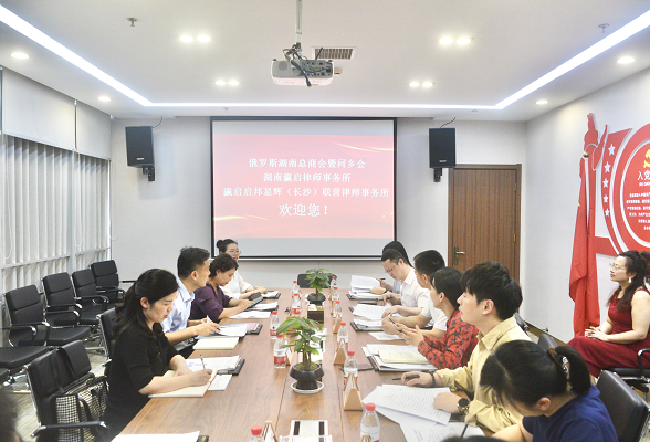 长沙市侨联到宁乡市、雨花区开展“走找想促”调研