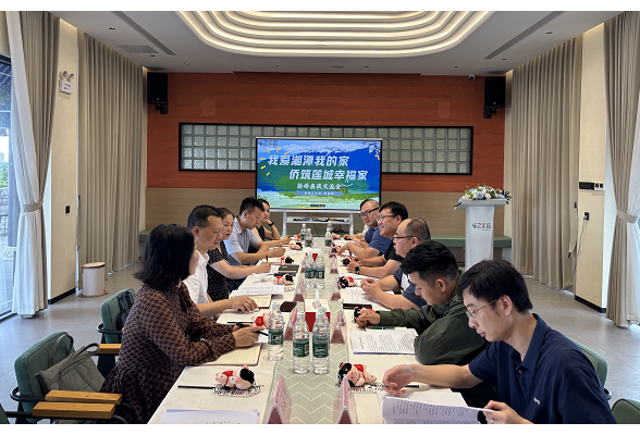 “我爱湘潭我的家 共筑莲城幸福家” 新侨座谈交流会举行