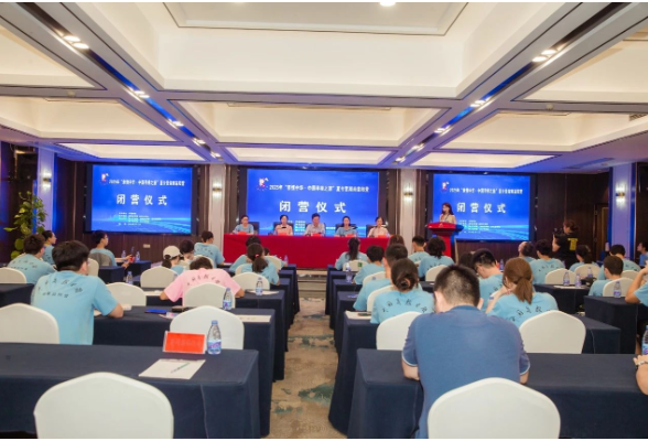 2025年“亲情中华·中国寻根之旅”夏令营湖南益阳营闭营