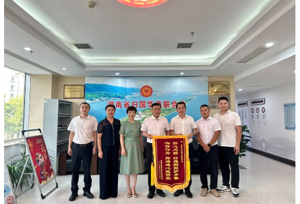 湖南省市县侨联联合柬埔寨湖南总商会协调解决侨眷建房纠纷