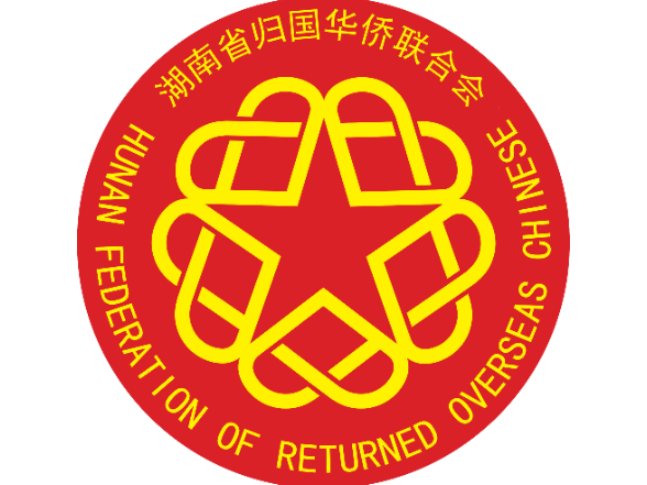 2024年度湖南省归国华侨联合会部门决算