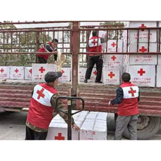 省红十字会“博爱送万家、送温暖、送健康”活动 第一批慰问物资启运