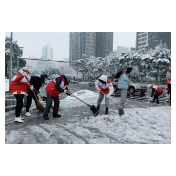 红十字志愿者齐上阵，铲雪除冰暖人心