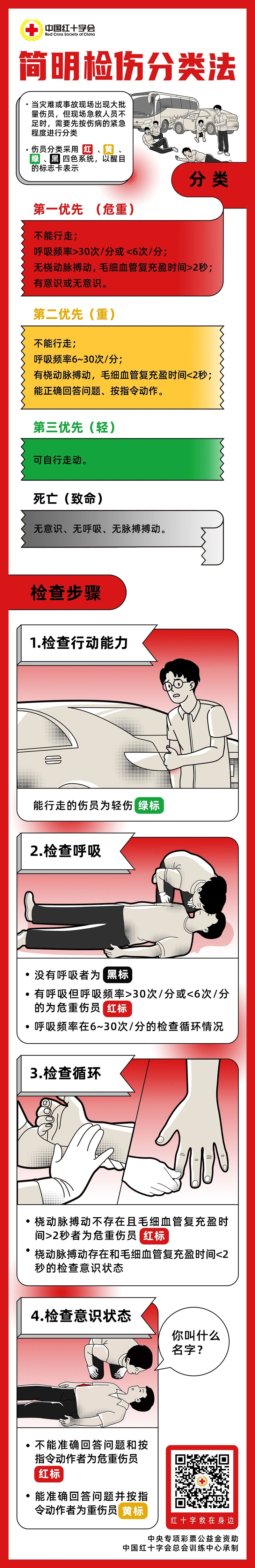 微信图片_20250526164649.jpg