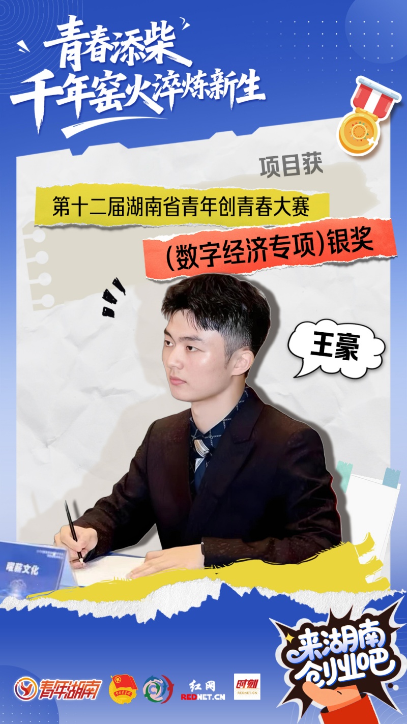 微信图片_2025-12-17_162719_039.jpg 微信图片_2025-12-17_162719_039.jpg