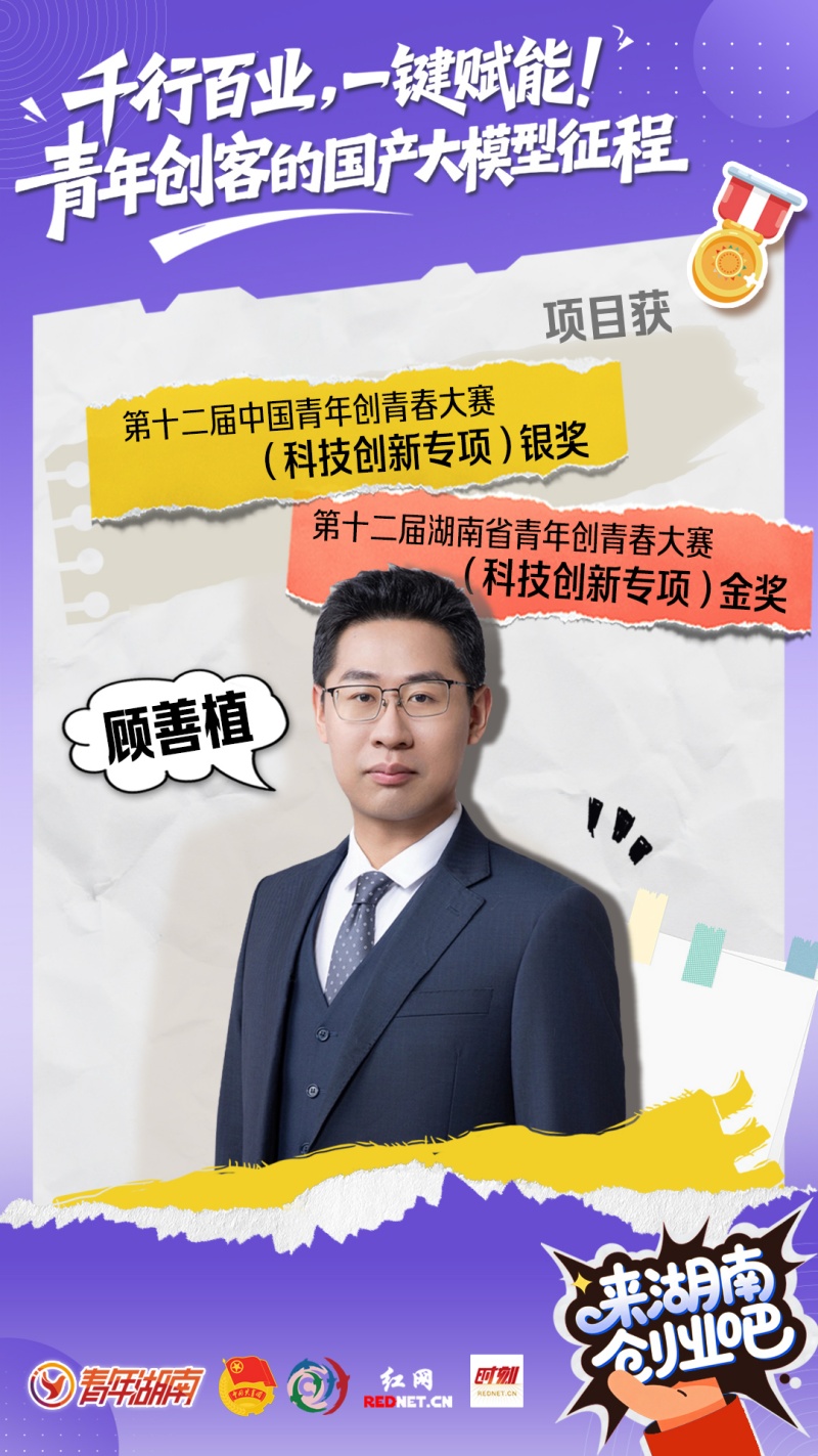 微信图片_2025-12-17_172019_110.jpg 微信图片_2025-12-17_172019_110.jpg