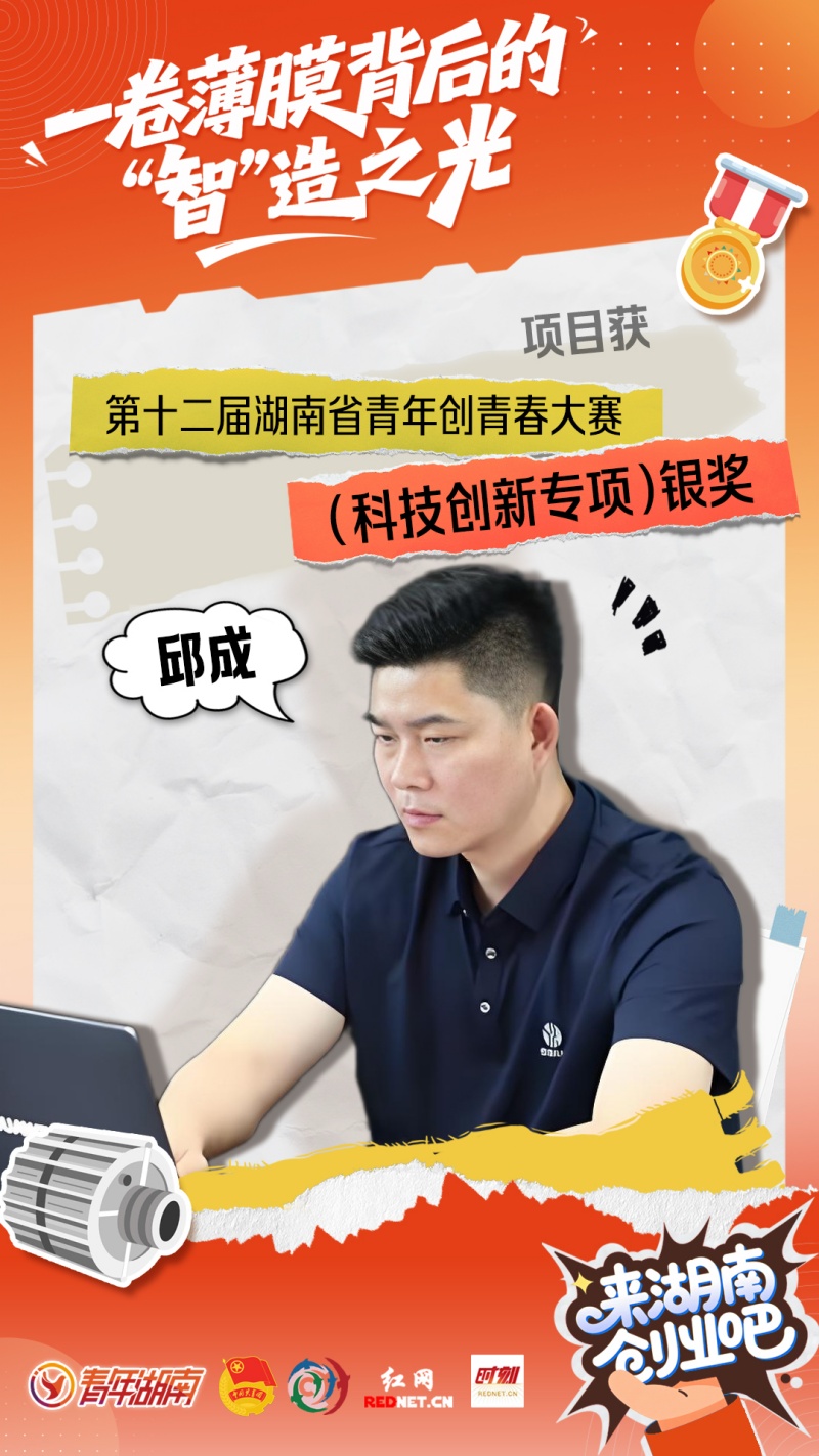 微信图片_20251209203311_149.jpg 微信图片_20251209203311_149.jpg