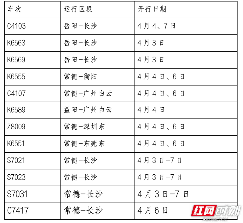 截屏2026-03-30 16.51.44.png 截屏2026-03-30 16.51.44.png