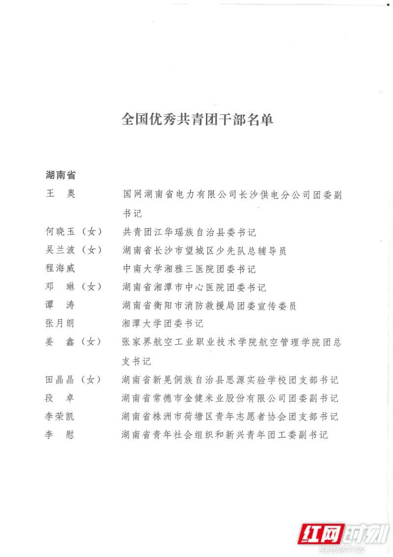 微信图片_2026-06-25_114340_938.png
