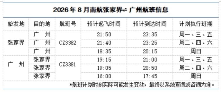 截屏2026-07-20 14.25.51.jpg 截屏2026-07-20 14.25.51.jpg