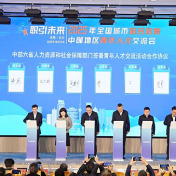 中部六省260余家重点企业在长沙设摊揽才 释放岗位1万余个