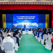 2025年湖南省交通运输行业职业技能大赛开幕