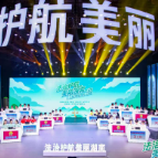 以法护绿 青春筑梦——“法治护航美丽湖南” 生态环境法律知识竞赛在长闭幕