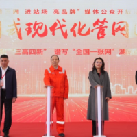 冬季气源足,国家管网集团湖南公司力推“智慧保供”