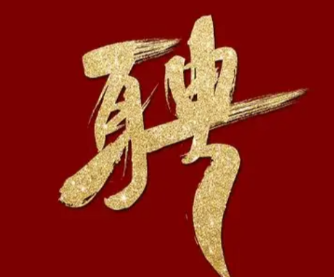 北上引才 叩关在即 “智汇潇湘 才聚湖南”北京专场招聘活动10月12日启幕